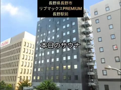 銭湯とサウナとメシのTikTok投稿