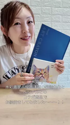 kazumi☺︎のTikTok投稿