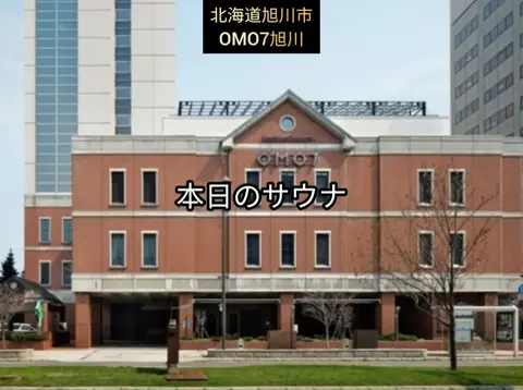 銭湯とサウナとメシのTikTok投稿