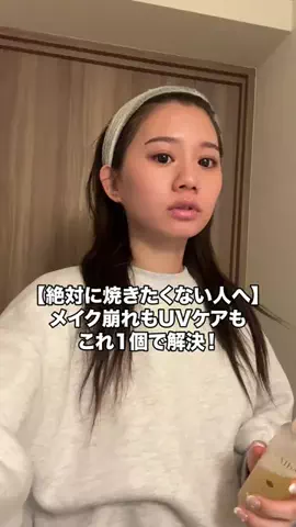 LocoyunのTikTok投稿