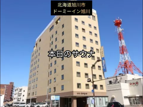 銭湯とサウナとメシのTikTok投稿