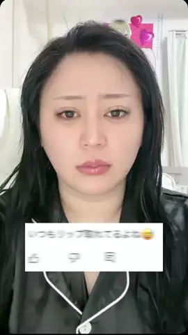 裏垢。のTikTok投稿