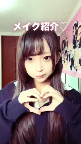 うかのTikTok PR投稿：メイク動画💧❛ ̫ ❛肌加工0️⃣😭💕ぶさいくだけどゆ…