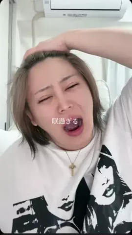 裏垢。のTikTok投稿