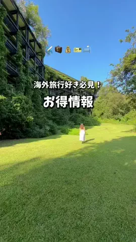 早口旅レポ｜めぐふぃーのTikTok投稿