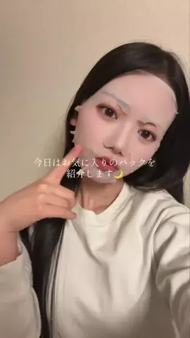 中島なゆのTikTok投稿