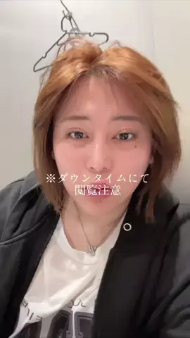 裏垢。のTikTok投稿