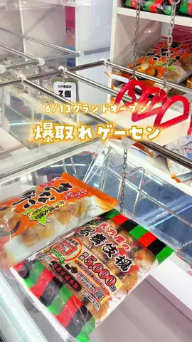 さな/九州子連れお出かけのTikTok投稿