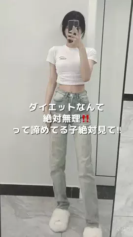 sanaのTikTok投稿