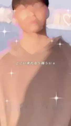 sanaのTikTok投稿