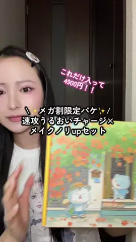 ha_ru8__のTikTok投稿