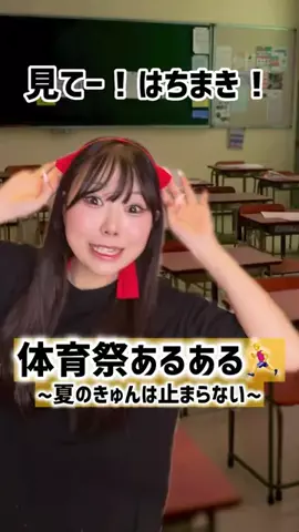 シダヒナノのTikTok投稿