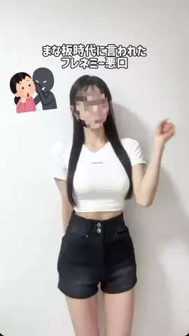 るなのTikTok投稿