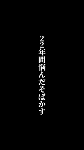sanaのTikTok投稿