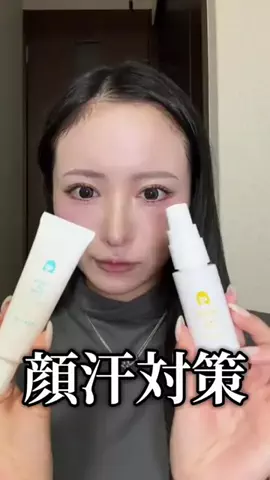 ha_ru8__のTikTok投稿