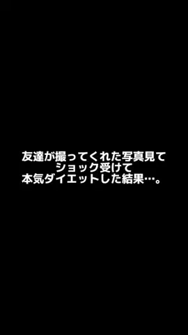 sanaのTikTok投稿