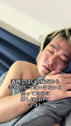 最悪男｜あなたの元旦那のTikTok投稿