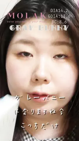 im_purumoonのTikTok投稿