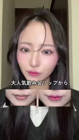 ha_ru8__のTikTok投稿