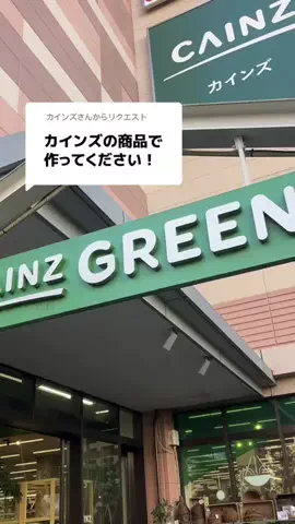 なんでも服にする人のTikTok投稿