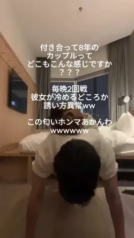 HIRO@男磨きのTikTok PR投稿：ラブラブの秘訣は匂いですww#香水 #シャンプー #リデン #sy…