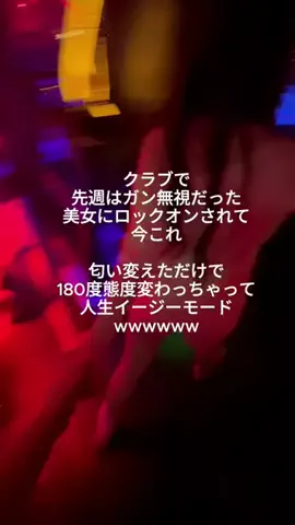 HIRO@男磨きのTikTok投稿