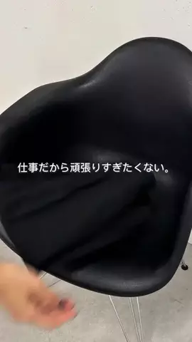 えび｜会社行くだけなのにちゃんと可愛くいたいのTikTok投稿