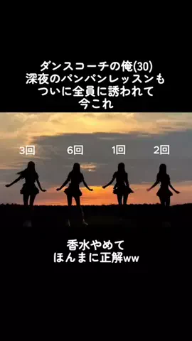 HIRO@男磨きのTikTok PR投稿：深夜のナイトレッスンで毎日疲労困憊ですwwこの匂いはほ…