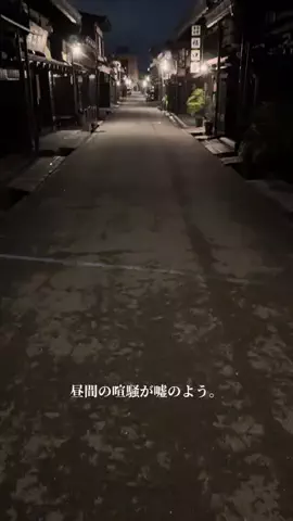 旅するtakkiのTikTok投稿