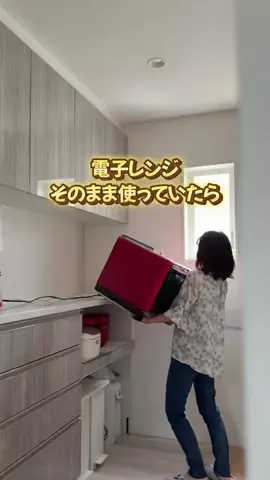らふ｜掃除マニア歴10年のかんたん掃除術のTikTok投稿