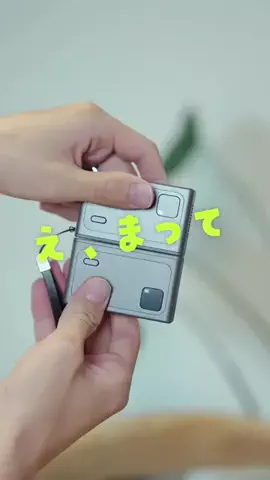 たける｜iPhone×便利ガジェットのTikTok投稿