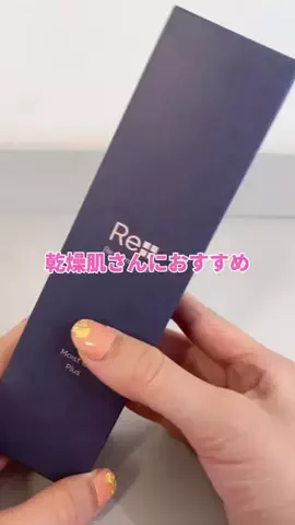 リダーマラボのTikTok投稿