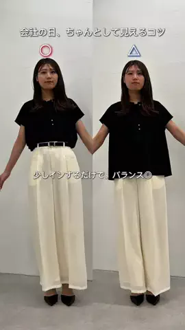 えび｜会社行くだけなのにちゃんと可愛くいたいのTikTok投稿