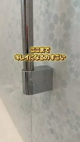 らふ｜掃除マニア歴10年のかんたん掃除術のTikTok投稿
