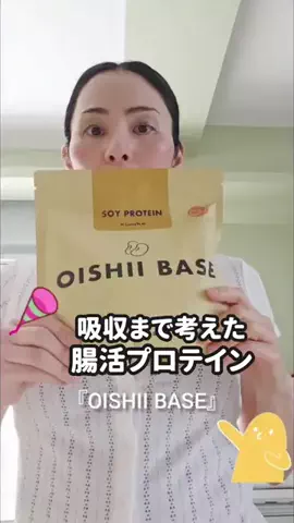 リダーマラボのTikTok投稿