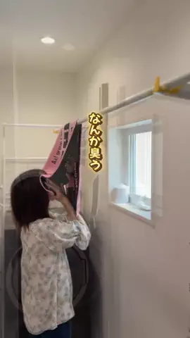 らふ｜掃除マニア歴10年のかんたん掃除術のTikTok投稿