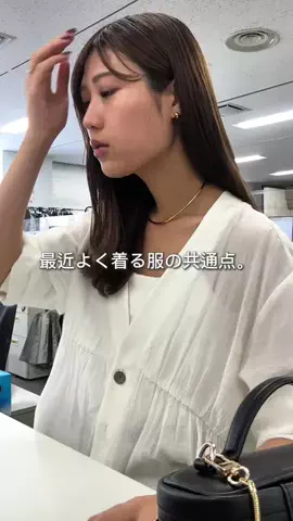 えび｜会社行くだけなのにちゃんと可愛くいたいのTikTok投稿