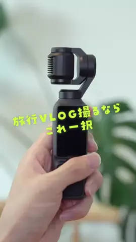 たける｜iPhone×便利ガジェットのTikTok投稿