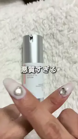 ももかの美容メモ🫧のTikTok投稿