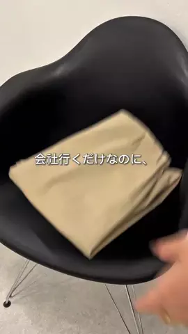 えび｜会社行くだけなのにちゃんと可愛くいたいのTikTok投稿