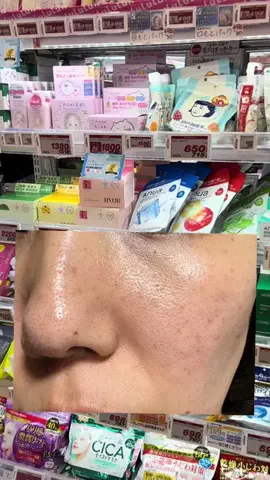 ももかの美容メモ🫧のTikTok投稿