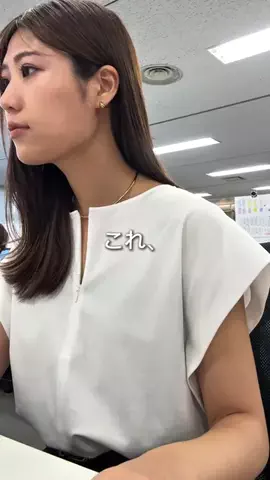 えび｜会社行くだけなのにちゃんと可愛くいたいのTikTok投稿
