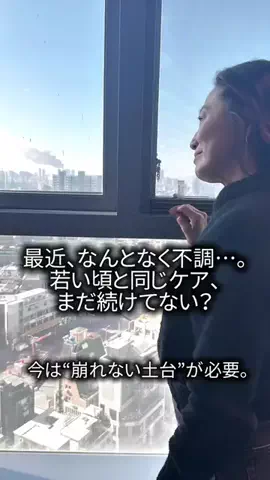 リダーマラボのTikTok投稿