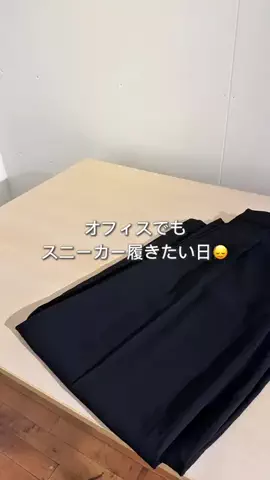 えび｜会社行くだけなのにちゃんと可愛くいたいのTikTok投稿