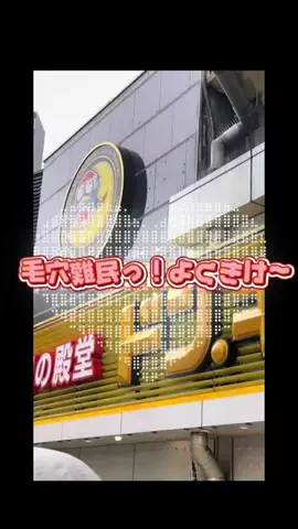 みるちゃん🍼🐣のTikTok投稿