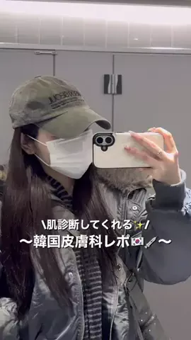 イナのTikTok投稿