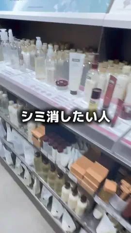 りら@美容オタクのTikTok投稿