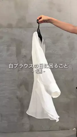 えび｜会社行くだけなのにちゃんと可愛くいたいのTikTok投稿
