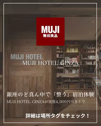 旅メモ|行きたくなる旅のTikTok投稿