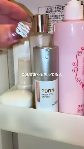 ももかの美容メモ🫧のTikTok投稿